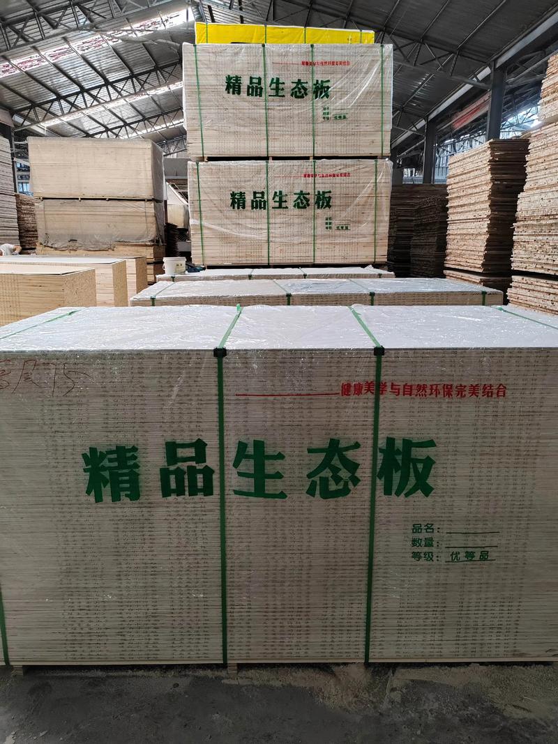建筑模板使用技巧揭秘:提高施工效率的不二法则